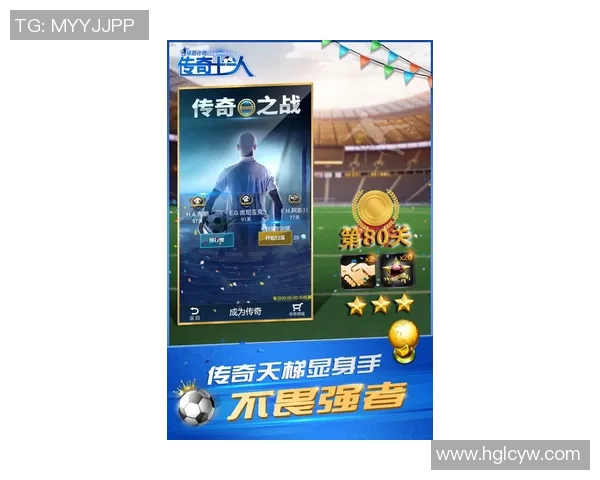 足球明星卡凯恩的传奇之路与未来展望:从绿茵场到世界舞台的辉煌历程