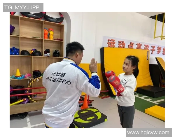 全面提升儿童体能与技能的少儿体育培训综合体探索与实践